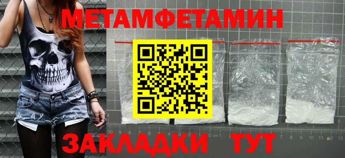 Amphetamine 98% Курчалой