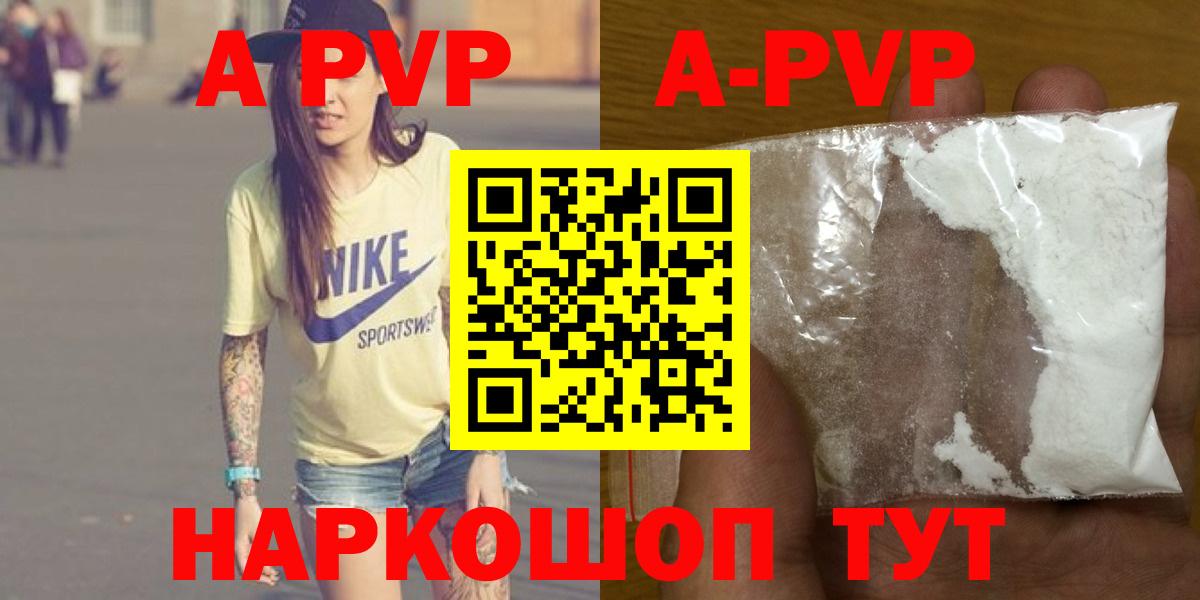 Альфа ПВП крисы CK Курчалой