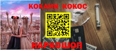 соль курить ск Комсомольск-на-Амуре