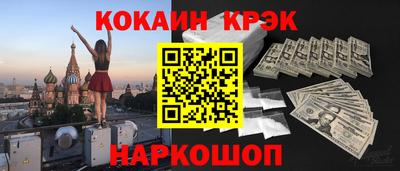 кокс Конаково