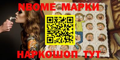 кокс Конаково