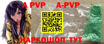 соль курить ск Комсомольск-на-Амуре