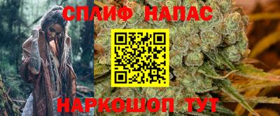 соль курить ск Комсомольск-на-Амуре