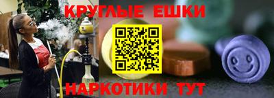 соль курить ск Комсомольск-на-Амуре