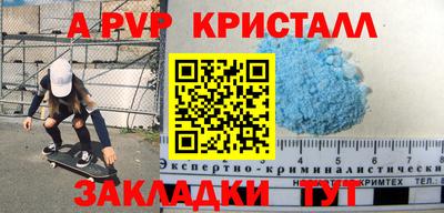 метадон Коммунар