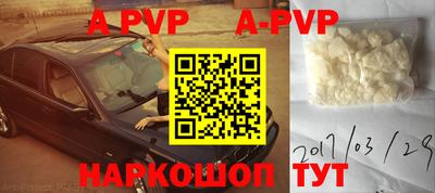 соль курить ск Комсомольск-на-Амуре