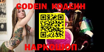 соль курить ск Комсомольск-на-Амуре