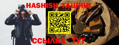 соль курить ск Комсомольск-на-Амуре