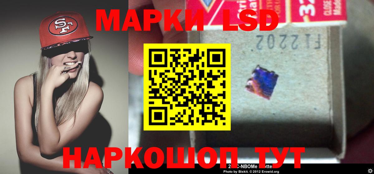 Курчалой  LSD-25 экстази кислота  Вход с VPN 