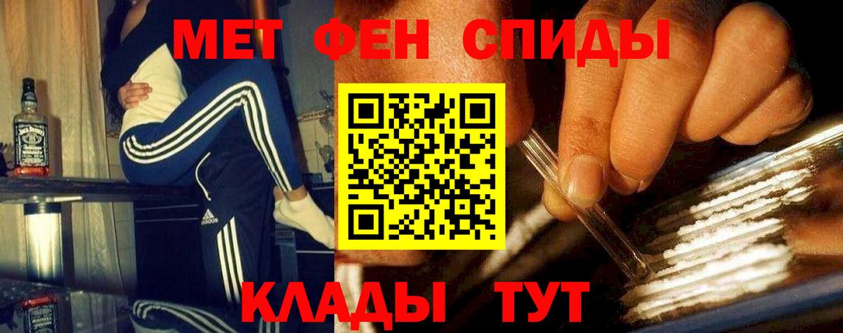 МЕТАМФЕТАМИН Декстрометамфетамин 99.9% Курчалой