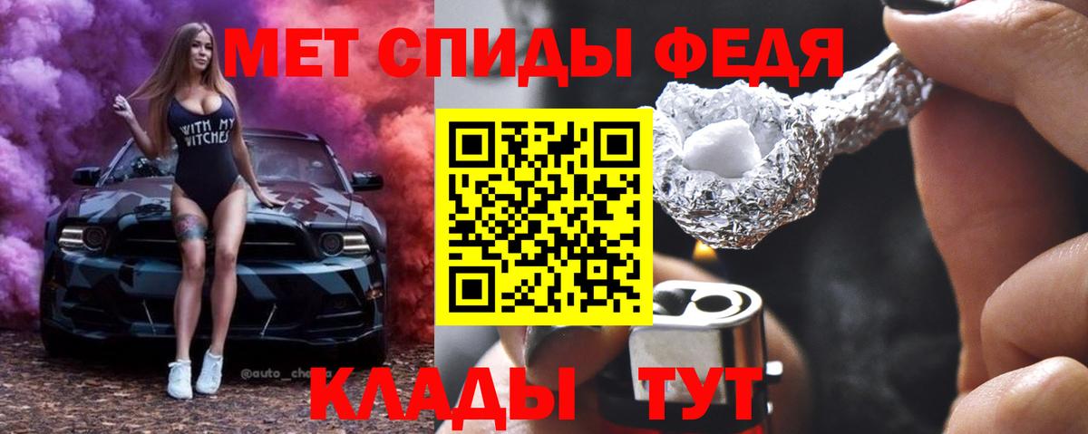 МЕТАМФЕТАМИН Methamphetamine  МЕТАМФЕТАМИН Methamphetamine  Вход с VPN  Курчалой 