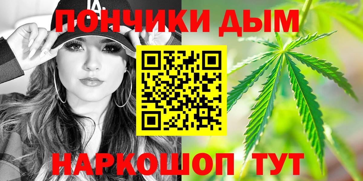Каннабис Ganja Курчалой